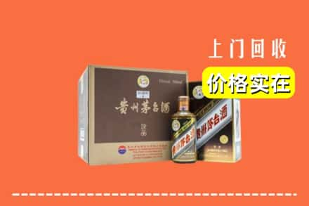 石河子阿拉尔市回收彩釉茅台酒