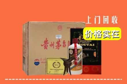 石河子阿拉尔市回收陈酿茅台酒